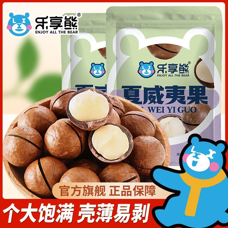 �����������Ĺ��»�����ζ�ɹ�ԭζÿ�ռ����ʳ������ʳ �����Ĺ�108g*1��