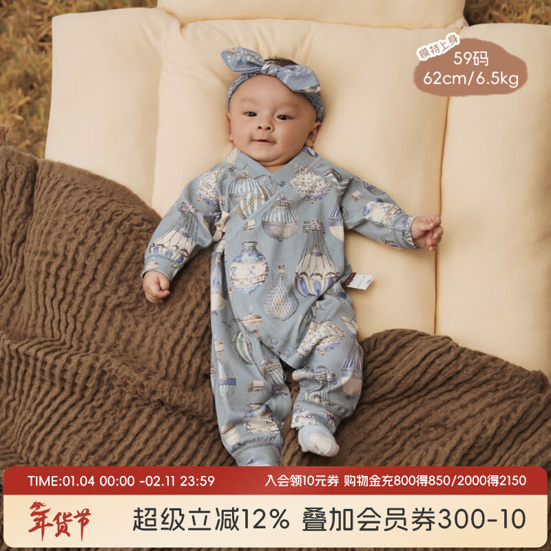 aqpa爱帕【50s新疆棉】秋季新生婴儿衣服长袖软糯连体衣宝宝爬服哈衣  璀璨蓝宝石 73cm