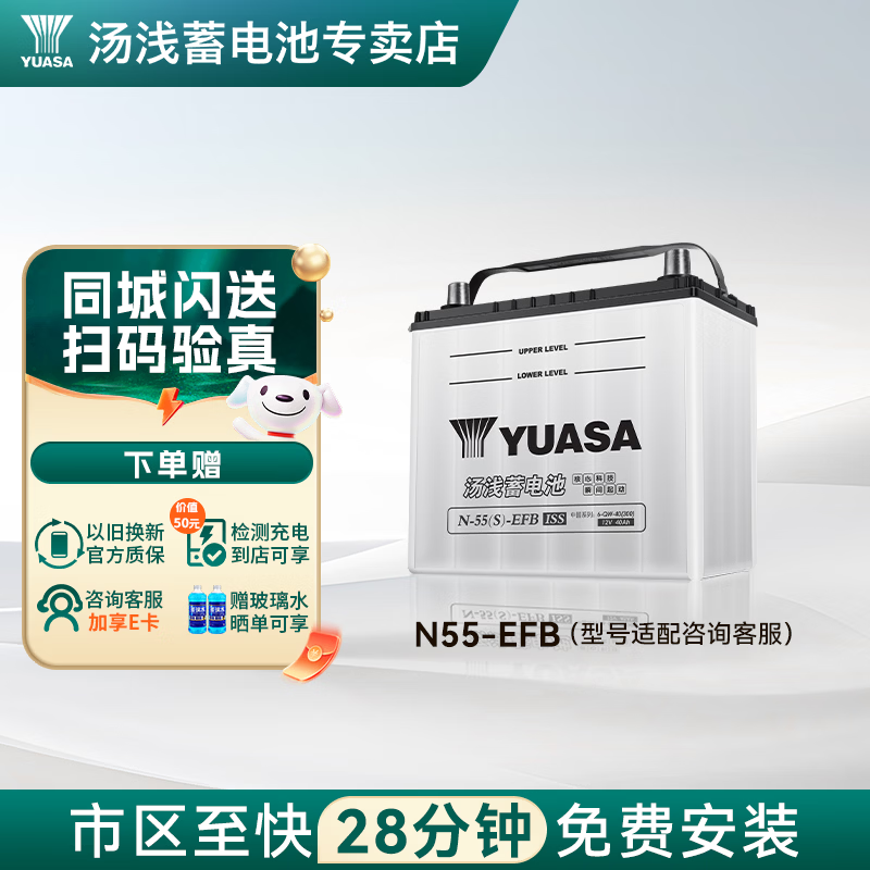 ���ڲ�������ǳ����EFB��ͣԭװ������ƿԭ����12vǦ���� N55-EFB40�ɶȷ淶���Դ�CX3����XRV �Ծɻ������Ű�װ