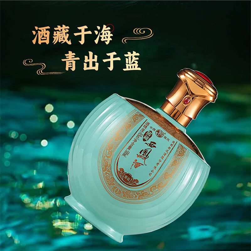 西凤窖藏西凤酒 绵柔凤香型白酒 45度 500ml*2瓶 纯粮酿造 粮食白酒  45度 500mL 4瓶