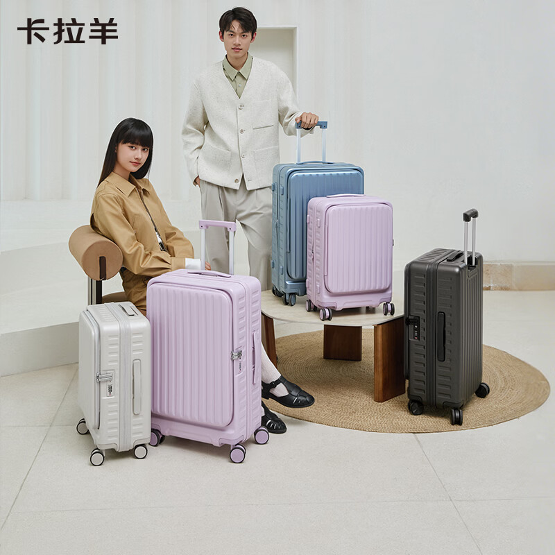 卡拉羊前开门大深舱可扩容行李箱纯PC防刮抗摔静音顺滑拉杆箱CX8130 钛金灰【一体式大深舱，大容量超能装】 20英寸 【单人短途，三边之和115cm，可登机】
