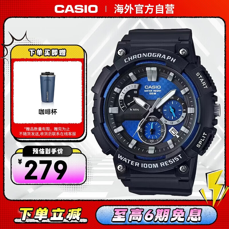 卡西欧（CASIO）手表 经典大盘休闲时尚腕表户外运动防水男士手表 MCW-200H-2AVDF