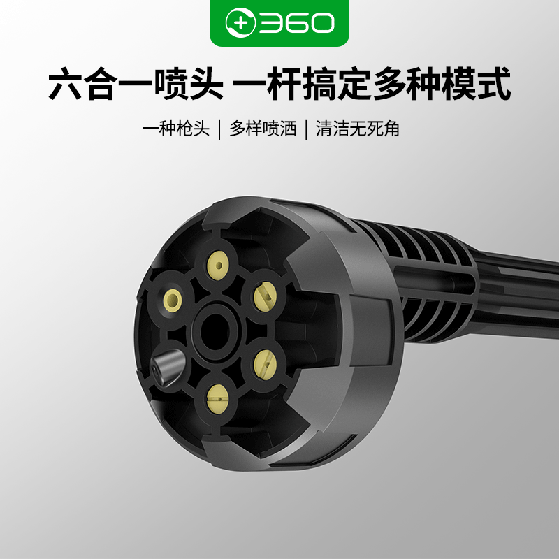 360高压无线洗车机家用清洗机洗车泵刷车泵洗车神器洗车水枪无刷电机 360无线洗车枪系列 200W+人加购360品牌丨强劲水压 【真无刷单电5芯】5米水管+泡沫壶+六合一枪头