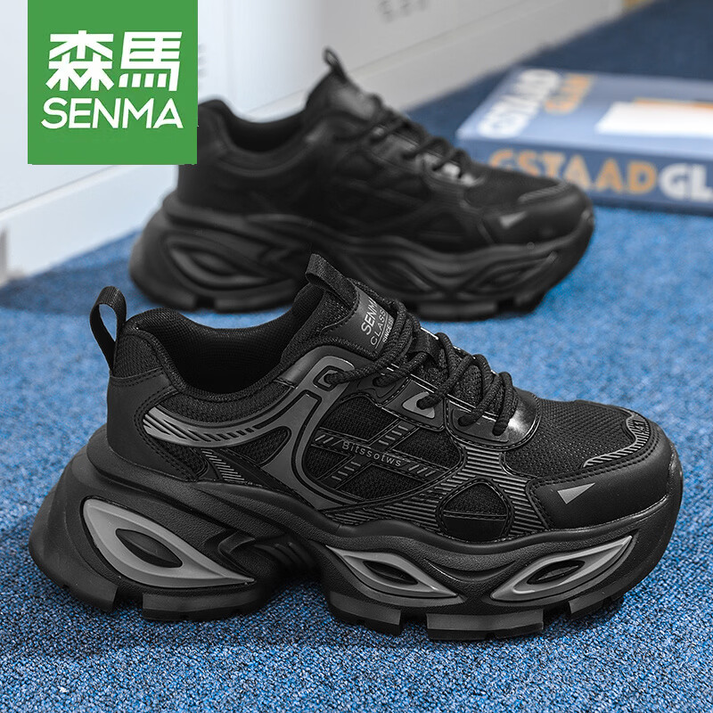 森馬8CM增高老爹鞋男款夏季透气休闲运动鞋2026新款男士厚底耐磨鞋子 黑灰【基础款】 39 标准码数/现货秒发