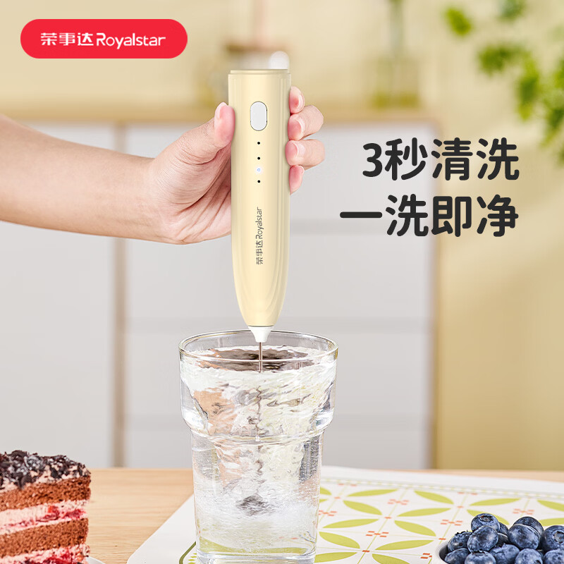 荣事达（Royalstar）电动奶粉搅拌棒婴幼儿搅奶棒不结块打奶粉专用辅食米糊神器摇奶棒 【三档调节】304不锈钢棒头-不结块不起泡