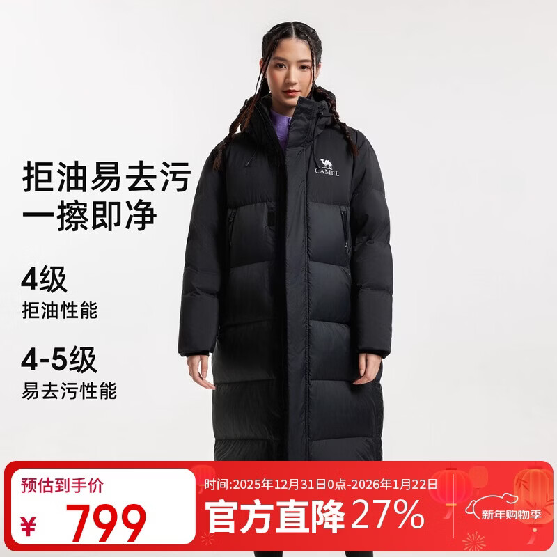 骆驼女装羽绒服冬季新款女款男款中长款加厚保暖三防专业面包服