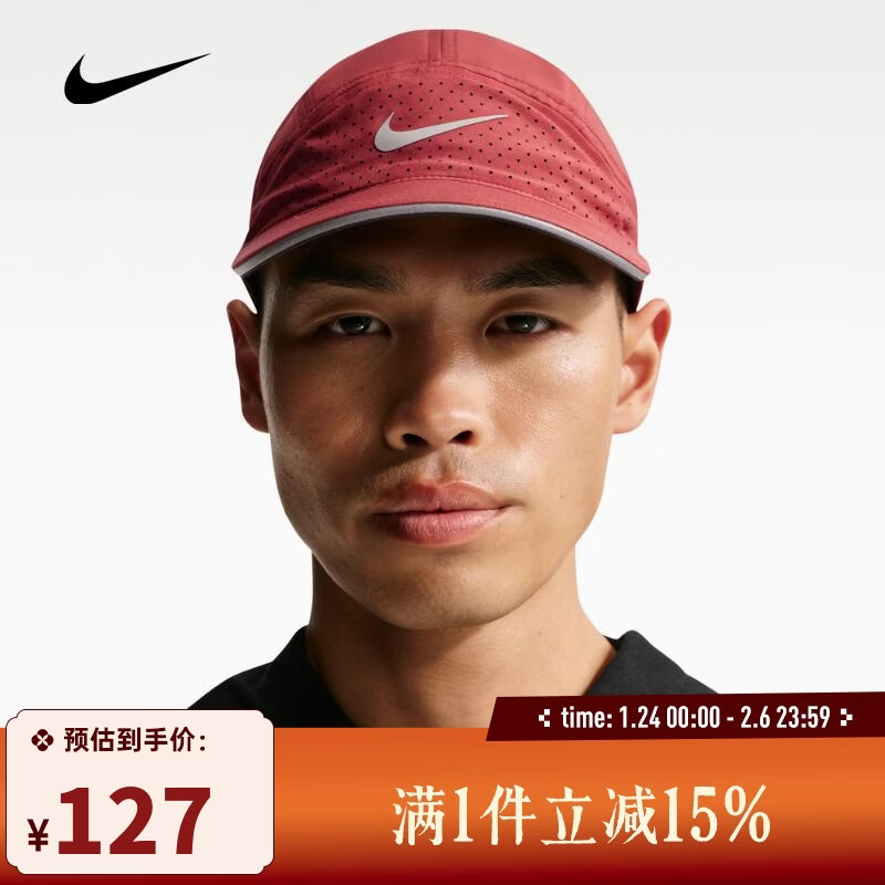 �Ϳ�NIKE���ϲ��˶�����ŮU NK DFADV FLY CAP U AB RFLTVñ�� FB5681-613 M/L