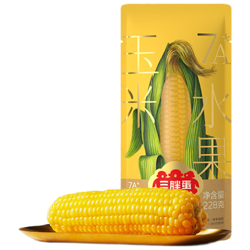 三胖蛋7A水果玉米228g 内蒙特产 真空包装玉米棒 速食早餐 杂粮粗粮