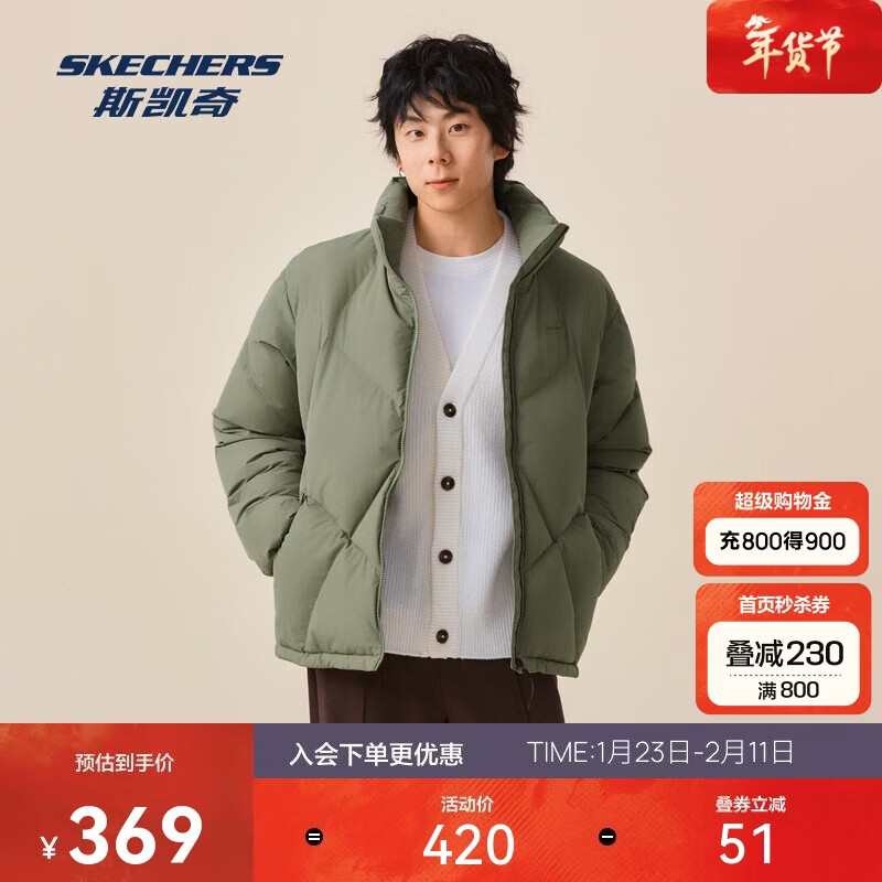 斯凯奇外套年冬男女同款防泼水泼油防风耐磨耐污保暖长款羽绒L425U017