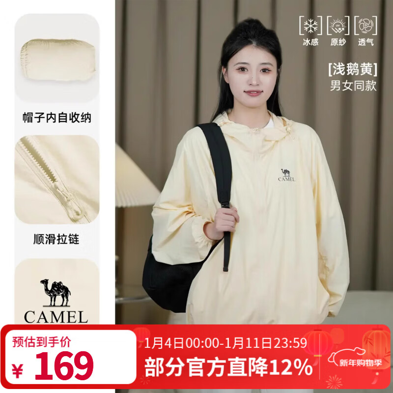 �������C+�ᱡ��ɹ��25����UPF400+��Ů���⴩�����͸�����з�ɹ�� ǳ��ƣ���Ůͬ�� M 169Ԫ