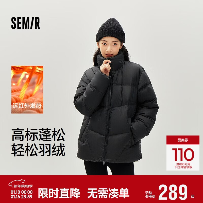 森马（Semir）轻松|羽绒服男冬90绒子发热三防外套2025情侣立领109725113201