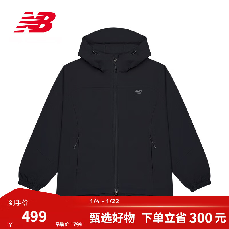 NEW BALANCE NB官方秋冬男款休闲舒适潮流运动梭织外套 BK NAF36431 M