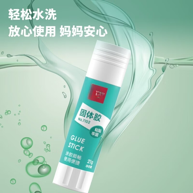 京鼠21gPVA固体胶水 速干可水洗胶棒 DIY手工粘胶学生文具 12支/盒 办公用品 P07102固体胶