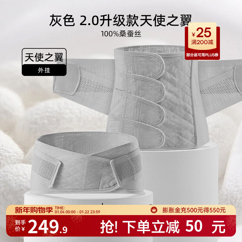 嫚熙（EMXEE） 产后收腹带剖腹顺产束缚带透气棉纱布四片交叠束腰骨盆带 浅灰-100%桑蚕丝 2.0升级 常规款 L