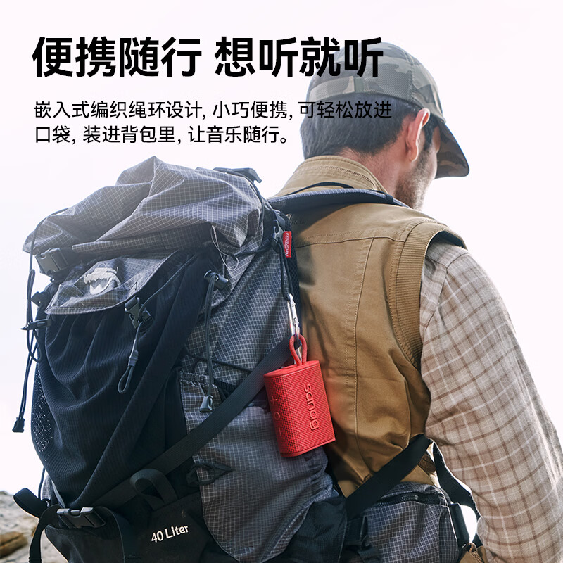 SANAG塞那蓝牙音箱M13【户外音响热销10w+】无线音响小型超重低音炮高音质户外防水便携式家用 日耳曼黑【HIFI杜比环绕音效+震撼低音+动感炫灯】