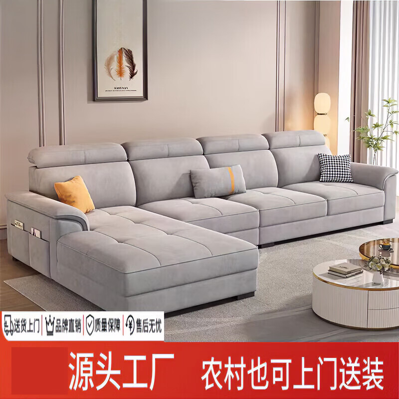 御巢盛2026新款沙发客厅现代简约布艺沙发北欧棉麻布猫抓客厅大中小户型 五位3.38米+贵妃榻+茶几（方凳4） 精选亲肤科技布-海绵版