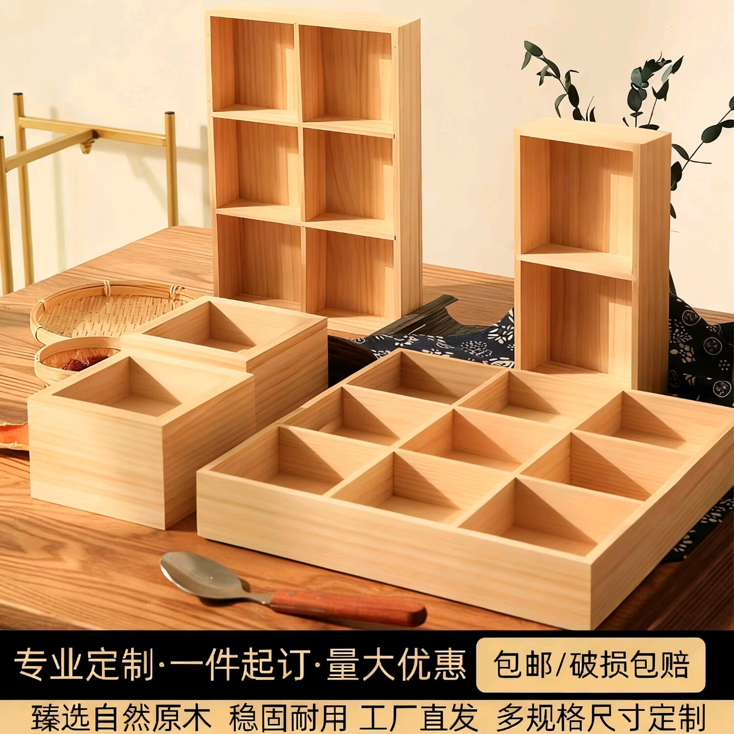 诗元木质九宫格收纳盒六宫格茶盘火锅配菜盘围炉煮茶托盘干果盒水果盘 定制款联系客服