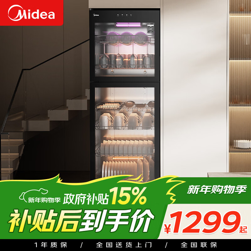 ���ģ�Midea����ʽ����������385L���������˫��ʳ�÷����Ǽ�������������������������380R02 1528Ԫ