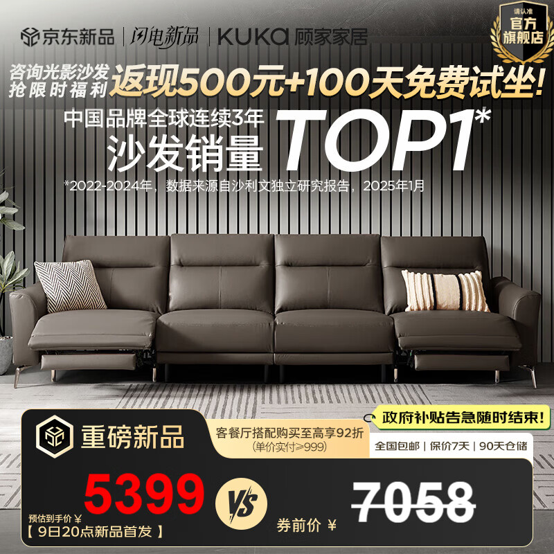 �˼ҼҾӣ�KUKA����С���͡�0��ǽ�綯����ɳ���ɽ�ɨ�ػ��ִ���ʽ��Ƥɳ��6055E ����ջҡ�С����λ˫�綯2.98M 6152.2Ԫ