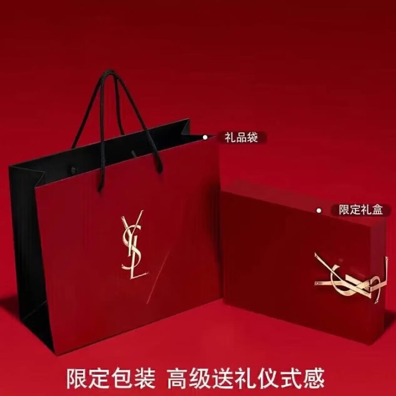 IYSL圣罗兰YSL情人节礼物自由之水香水套装礼盒口红粉气垫情人节礼物 小金条1966+粉皮革气垫B10