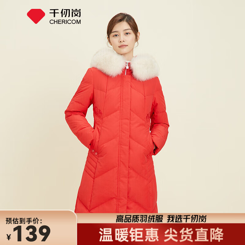 千仞岗秋冬季羽绒服女士大毛领连帽外套百搭休闲外套保暖防寒服Y269118Y