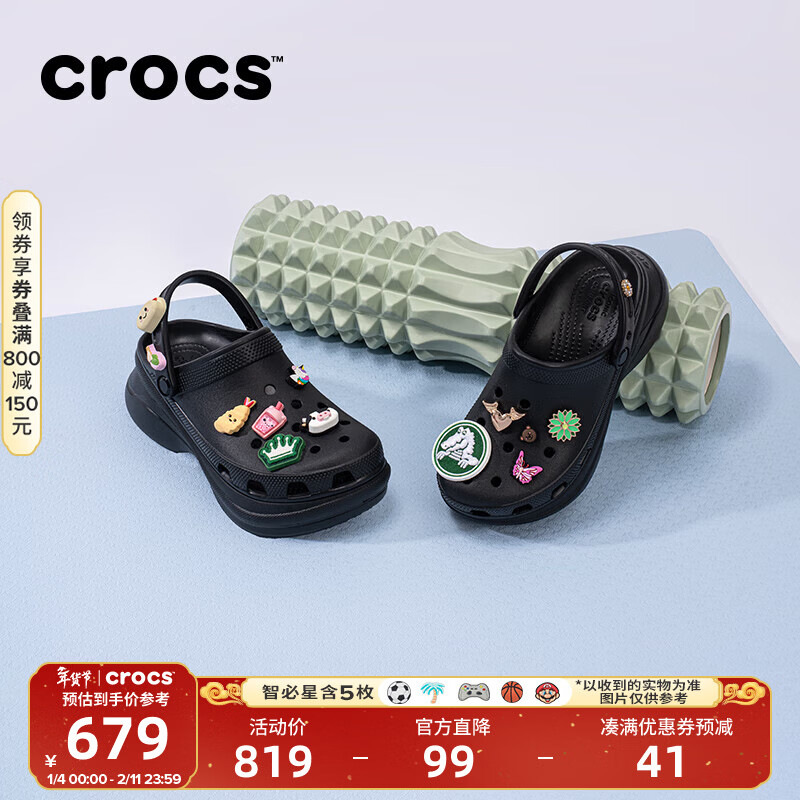 CROCS卡駱馳檀健次同款復(fù)古洞洞鞋女鞋厚底老爹鞋小鯨魚洞洞鞋|206302 黑色-001(含智必星) 38 (240mm)