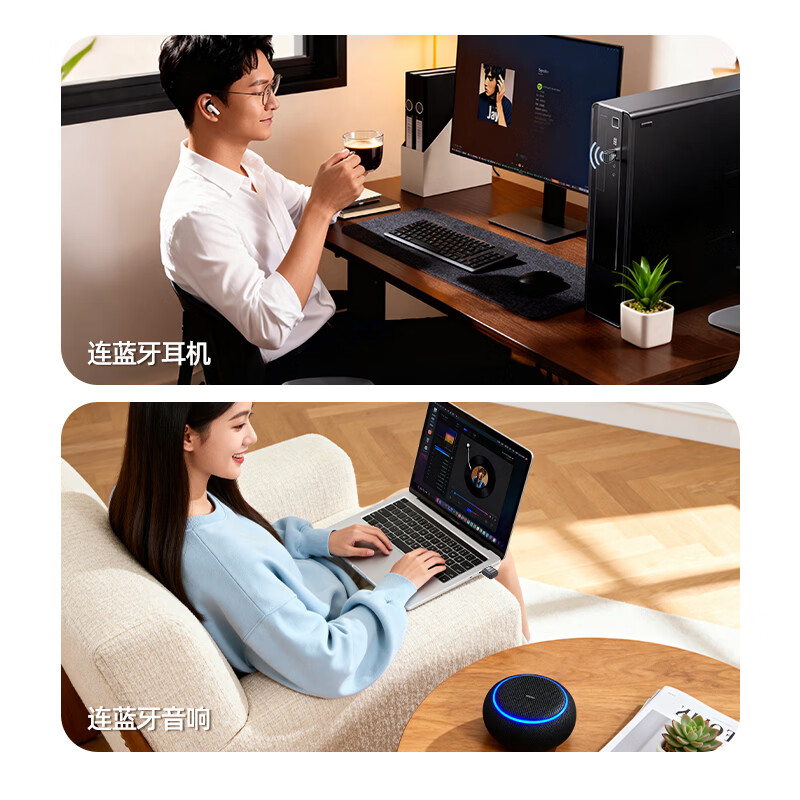 优越者（UNITEK）USB蓝牙适配器6.0接收器免驱 适用键盘鼠标耳机音响手柄 PC电脑台式机外置蓝牙模块无线蓝牙发射器 USB蓝牙适配器【尊享款6.0】B123A