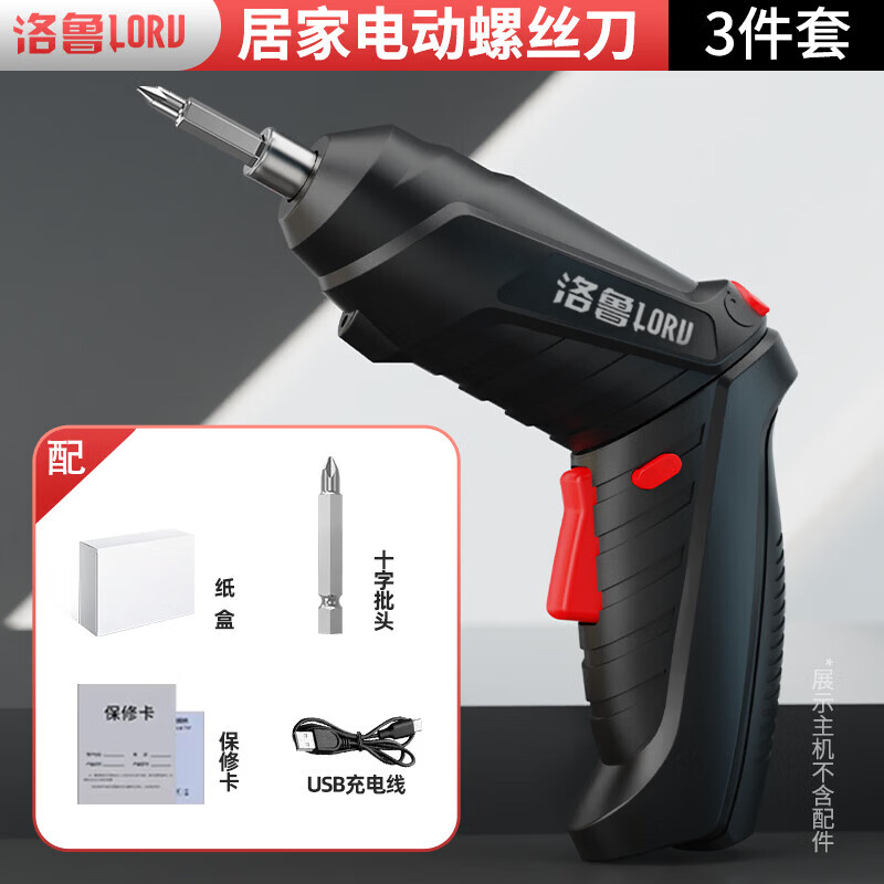 ���ʽ�綯��˿�� �๦��С����˿�� ﮵���깤�� 3���� �綯��˿��+��ͷ+����� 8.49Ԫ/�����ף�