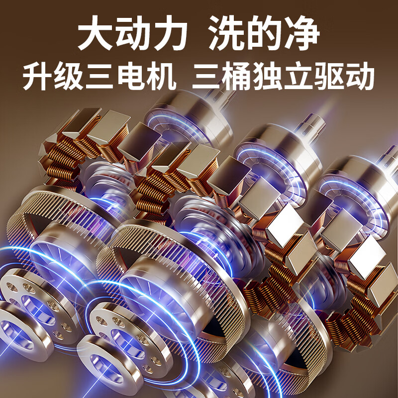 TrueX三杯三仓双桶洗衣杯免安装二合一洗袜子机神器双分区内衣内裤专用小型三桶有线迷你洗衣机三筒 三杯款 【三杯独立清洗+仿生手洗】