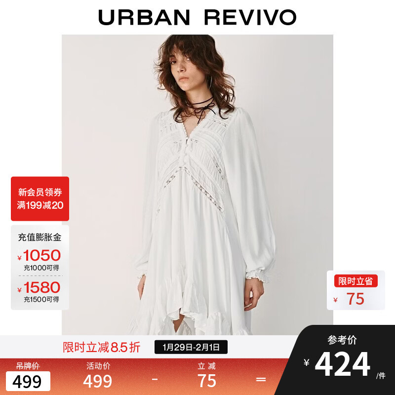 UR2026春季新款女装休闲V领蕾丝刺绣荷叶边连衣裙UYL760013+ 本白 M