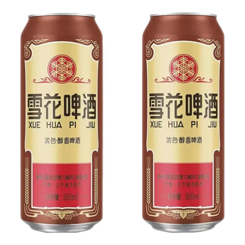 雪花沈阳经典老雪花啤酒500ml*6罐高度12度官方正品小麦黄啤聚会 中秋 【雪花啤酒】老雪花500ml*2罐【试饮装】
