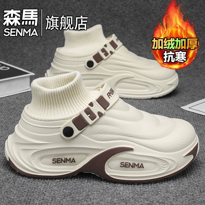 森馬男鞋冬季加绒保暖厚底增高运动休闲东北大棉鞋男士防滑防水雪地靴 米色【基础款】 36-37 【现货秒发】