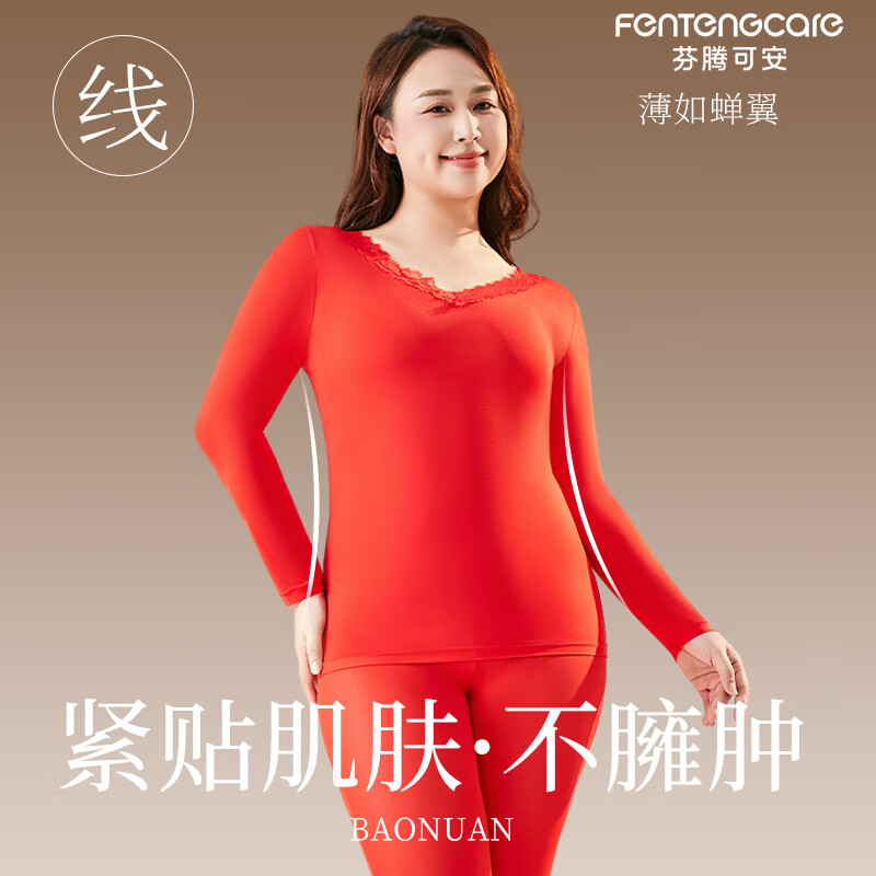 ���ڿɰ���ů���������²����ᶬ����ů����Ů��װ�������쳤�������� ��ɫ 2XL ��140-180� 49.9Ԫ