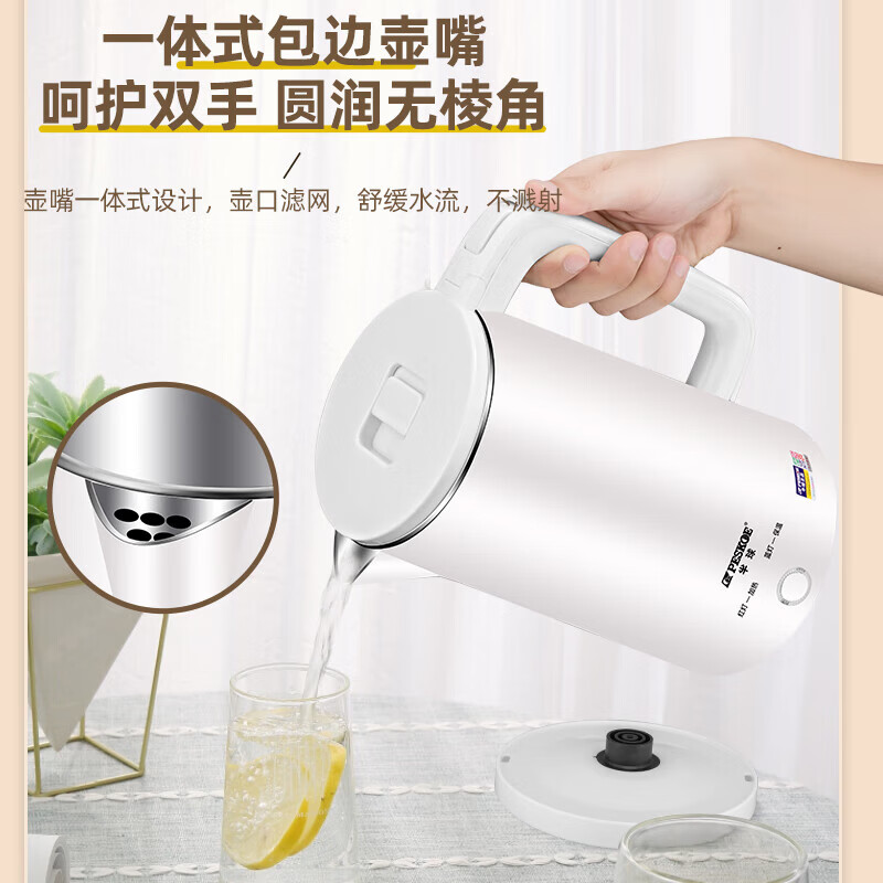 半球【精选百货】电水壶电热水壶不锈钢水壶双层防烫开水壶烧水壶2.5L热水壶 2.5L 201不锈钢保温