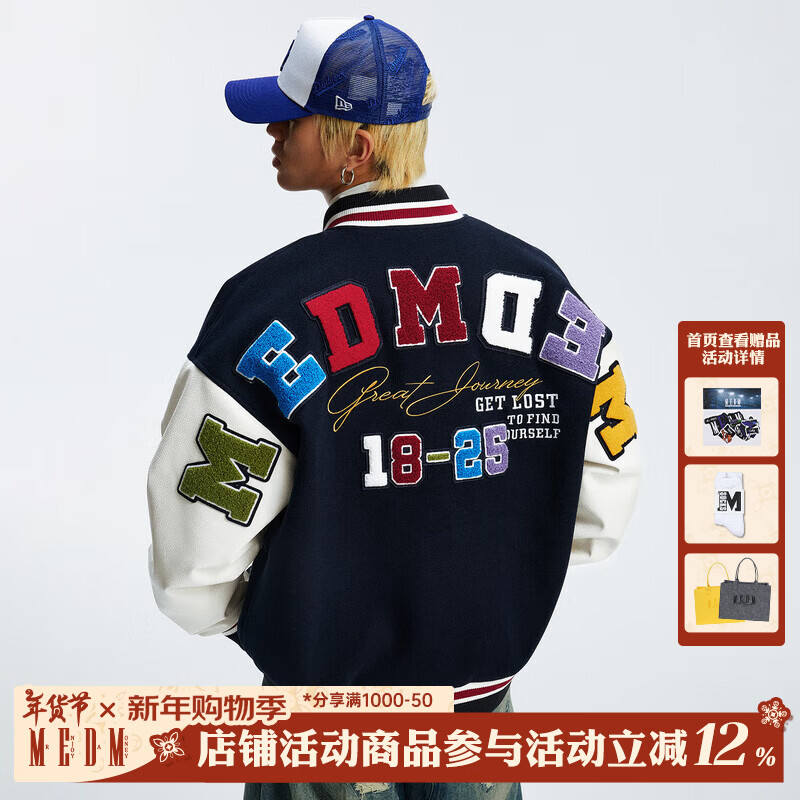 MEDM七周年专属户外风休闲棒球服美式潮流男女宽松立领夹克外套 藏青色 L