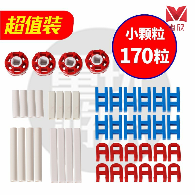 儿童大小h型颗粒拼插lasy积木3-6周岁幼儿园启蒙玩具奇迹创意 小号h