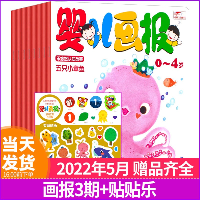 【219国道专辑】中国国家地理杂志2022年增刊219国道专辑 自然旅游地理知识人文景观期刊杂志正版书籍科普百科 【共3期】2022年5月 赠贴纸