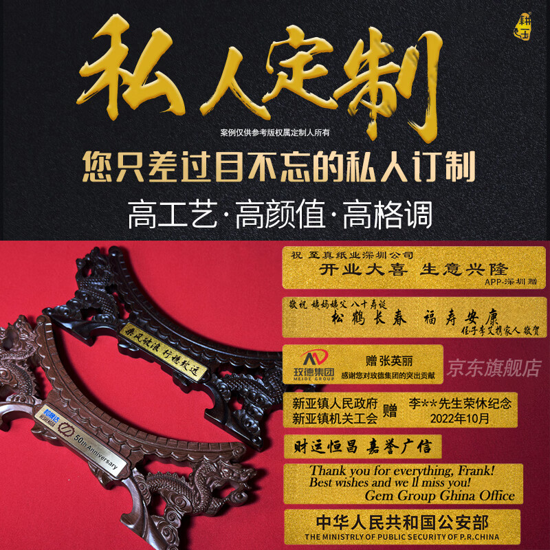 耕玉祝寿贺寿607080百岁大寿送长辈爷爷奶奶父母老人退休荣休松鹤延年 松鹤延年手绘盘-Φ32cm双面彩雕