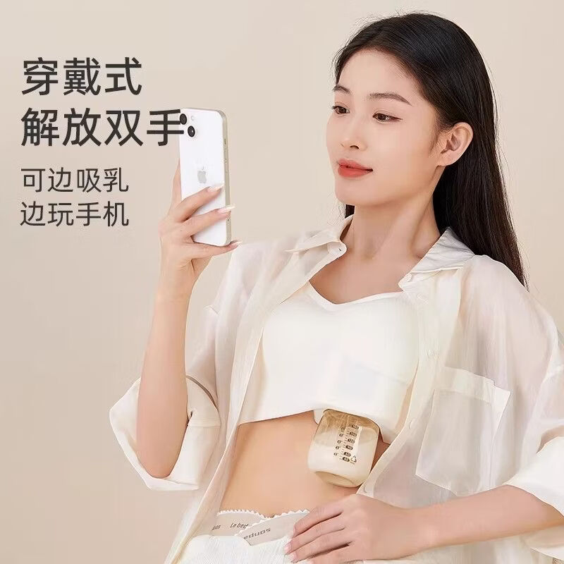 婧麒（JOYNCLEON）吸奶器一体式电动自动挤拔奶器孕产妇产后集奶静音吸力大 白色金pp【插电款/9档变频/无痛吸奶】【单只装】 180ML