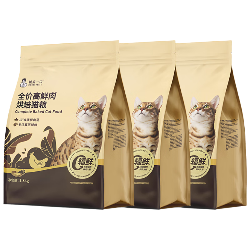 诚实一口全价黑金烘焙猫粮成猫幼猫高鲜肉增强抵抗力肠道消化清爽型5.4kg