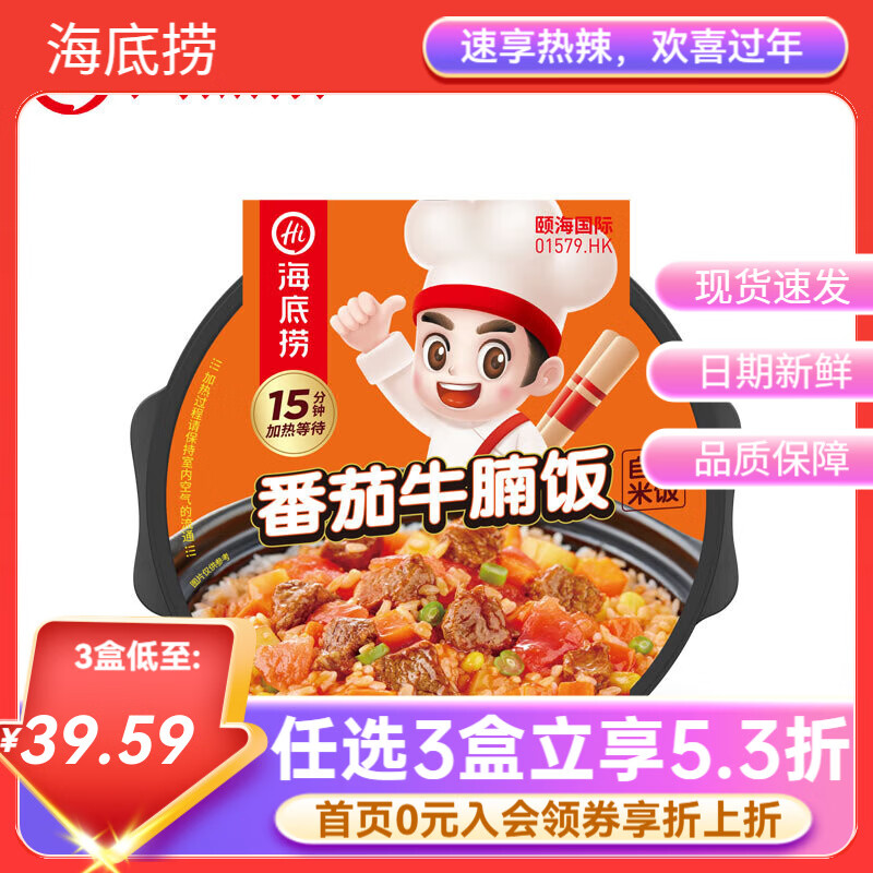 ���������Ȼ��������ʳ�Ӱ�����ʳƷ����ѧ������ҹ�����������ѡ��b ����ţ�272g*1�� 11.9Ԫ