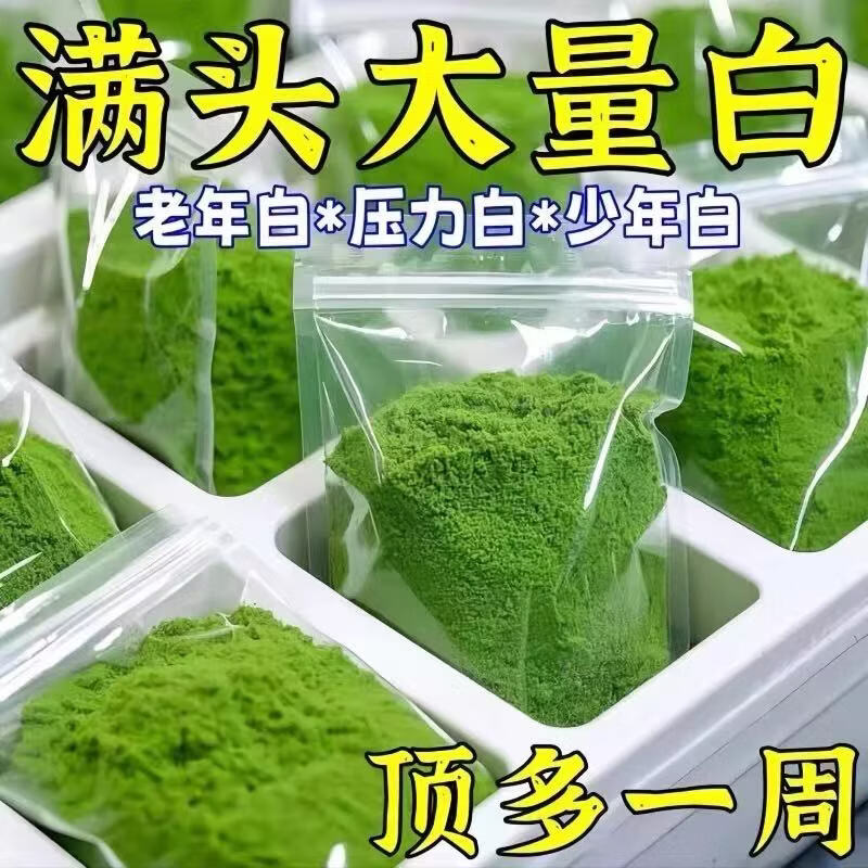 示博士【国货正品】国药匠心何首乌侧柏叶新款洗发粉黑发养发头皮护理 拍1发5【大面积白发】店长主推