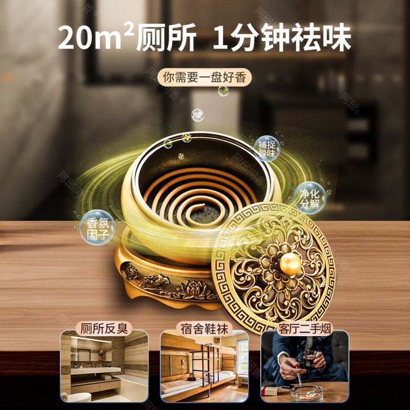 栀子花香薰檀香熏香家用卧室内持久清新艾草蚊香驱 栀子花芳香不腻【120盘】无香炉