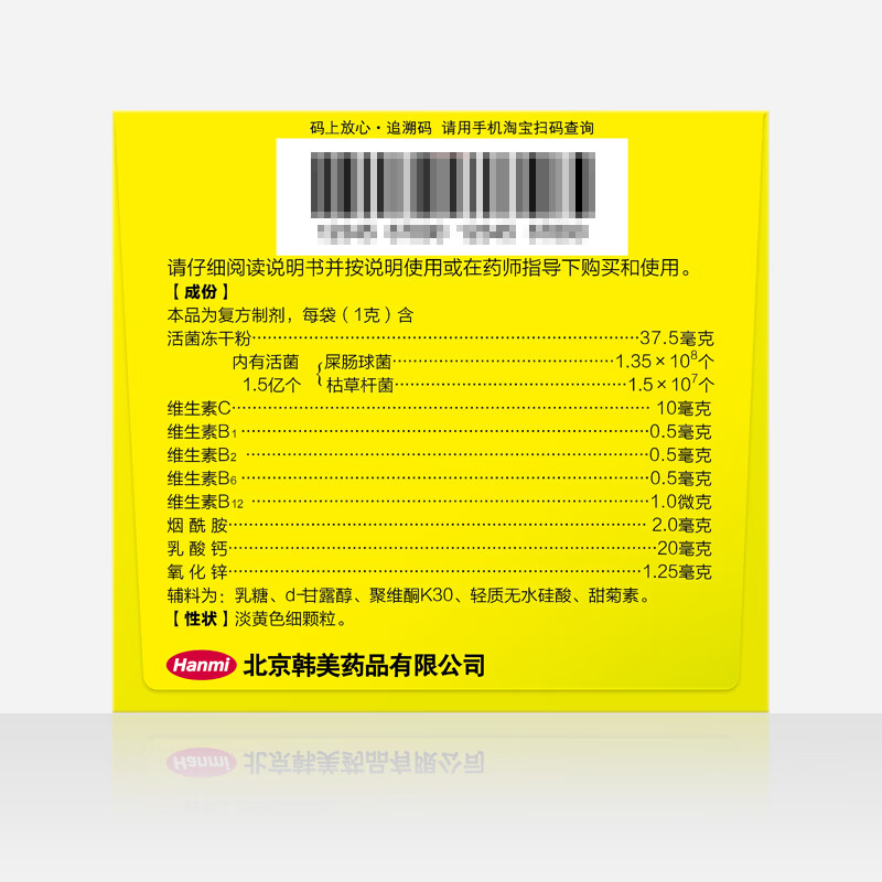 图 9