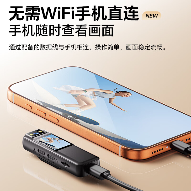 九目高清会议记录仪DV摄像机摄像头高清2K监控户外随身便携式录像机穿戴带屏监控录像 实时大屏播放+手机互连+行车支架 64GB卡