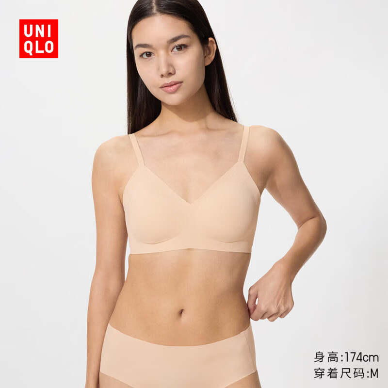 优衣库女装无钢圈文胸/软支撑弹嘟嘟柔托BRA 479194 482667 482667/31米色 M 推荐D65 B70 C70 D70 A75 B75