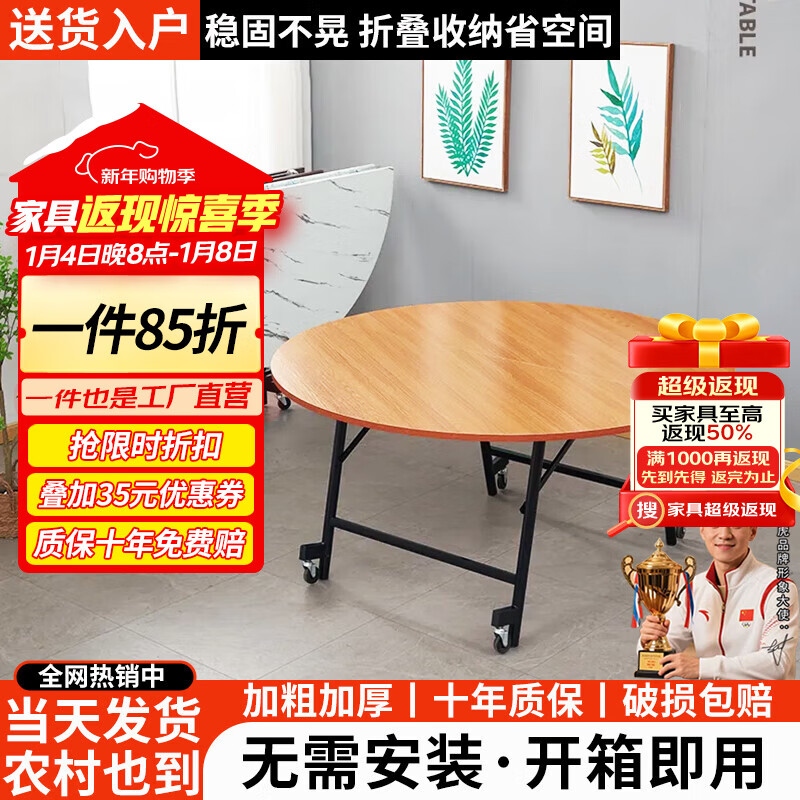 科虎折叠餐桌家用8-10人多功能可移动大圆桌带转盘小户型饭桌 黑理石纹 圆凳