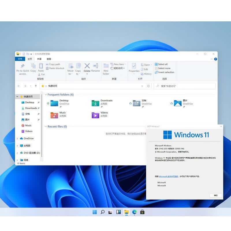 【正版授权】win10win11专业版激活密钥windows11激活秘钥 10/11家庭升级专业【正版授权】