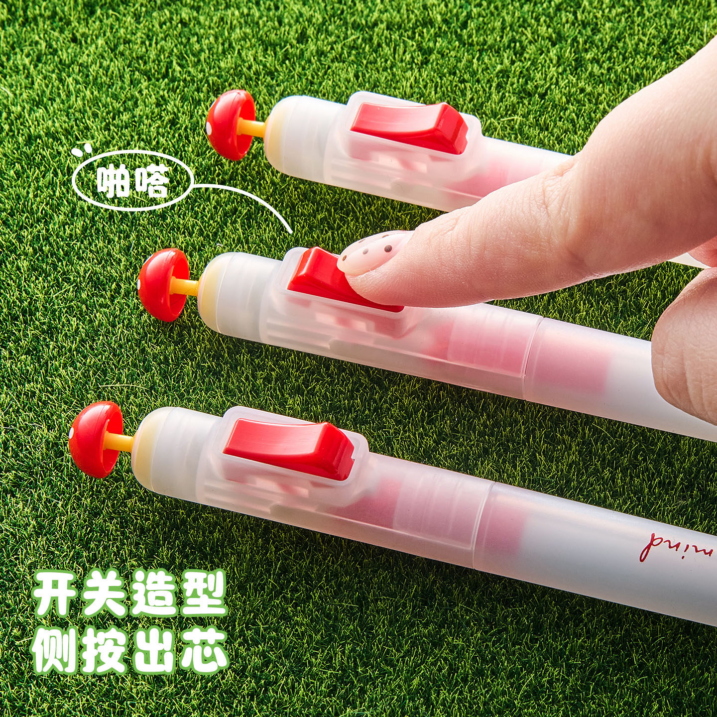 三年二班蘑菇解压开关笔0.5mm黑色速干低重心重手感中性笔ins风按动高颜值考试顺滑学生文具黑笔重力水笔 开关自勉笔-苹果(2支笔+4支自勉笔芯)