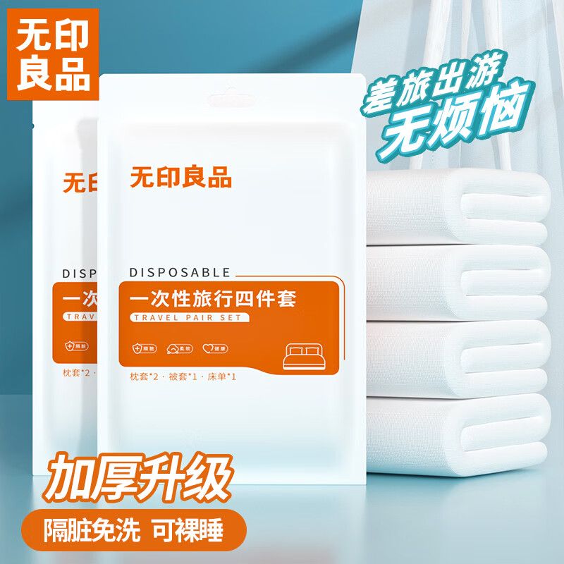 图 7